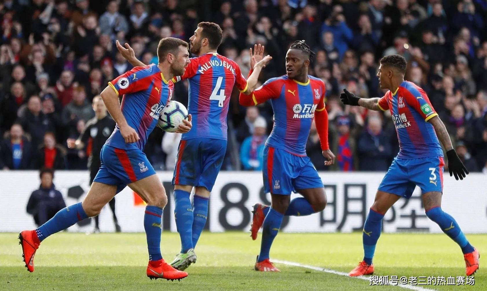 位置上发挥 位置上发挥